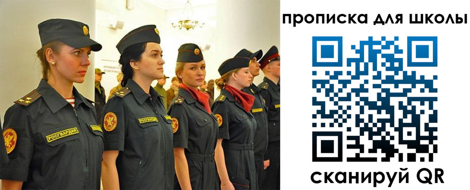 пропишу в квартире в Сатке