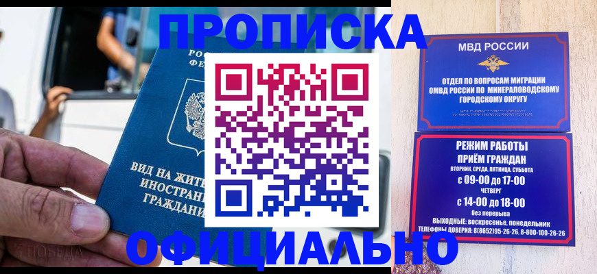 пропишу в квартире в Сатке