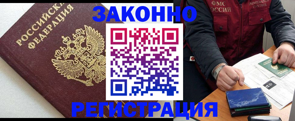 найти адрес прописки в Сатке